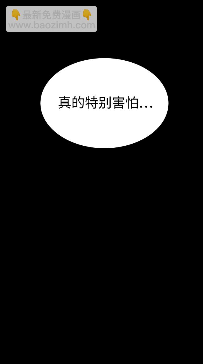 GET BACK_Final - [第3季] 第42話 羅妍珠(1/2) - 7