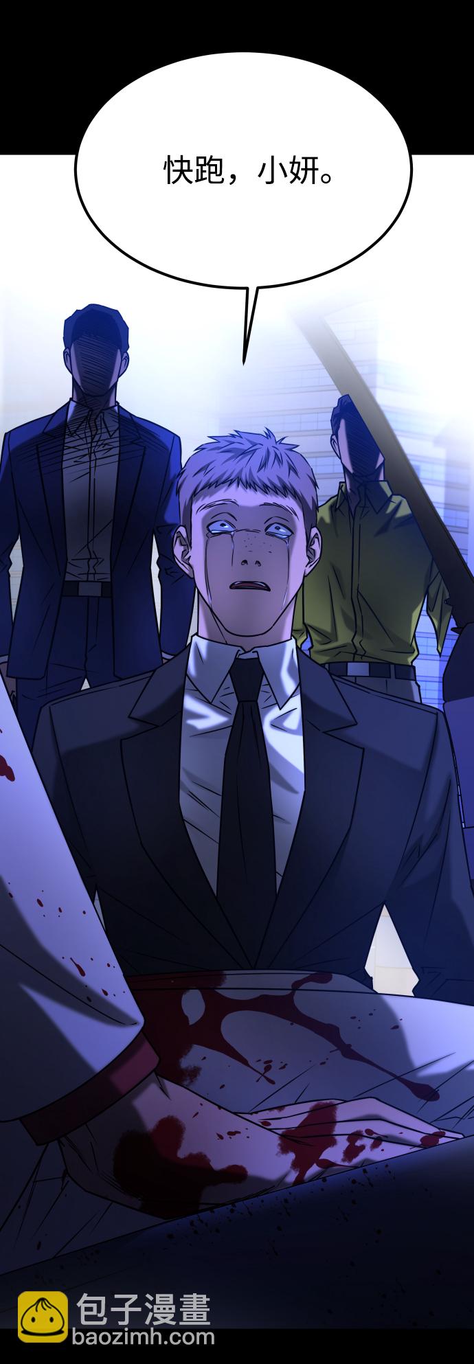 GET BACK_Final - [第3季] 第42話 羅妍珠(1/2) - 4