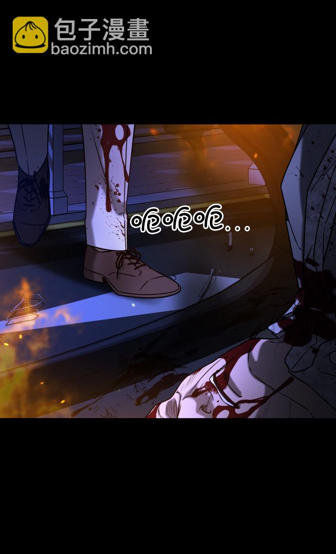 GET BACK_Final - [第3季] 第42話 羅妍珠(1/2) - 2