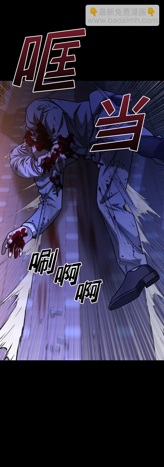 GET BACK_Final - [第3季] 第42話 羅妍珠(1/2) - 4