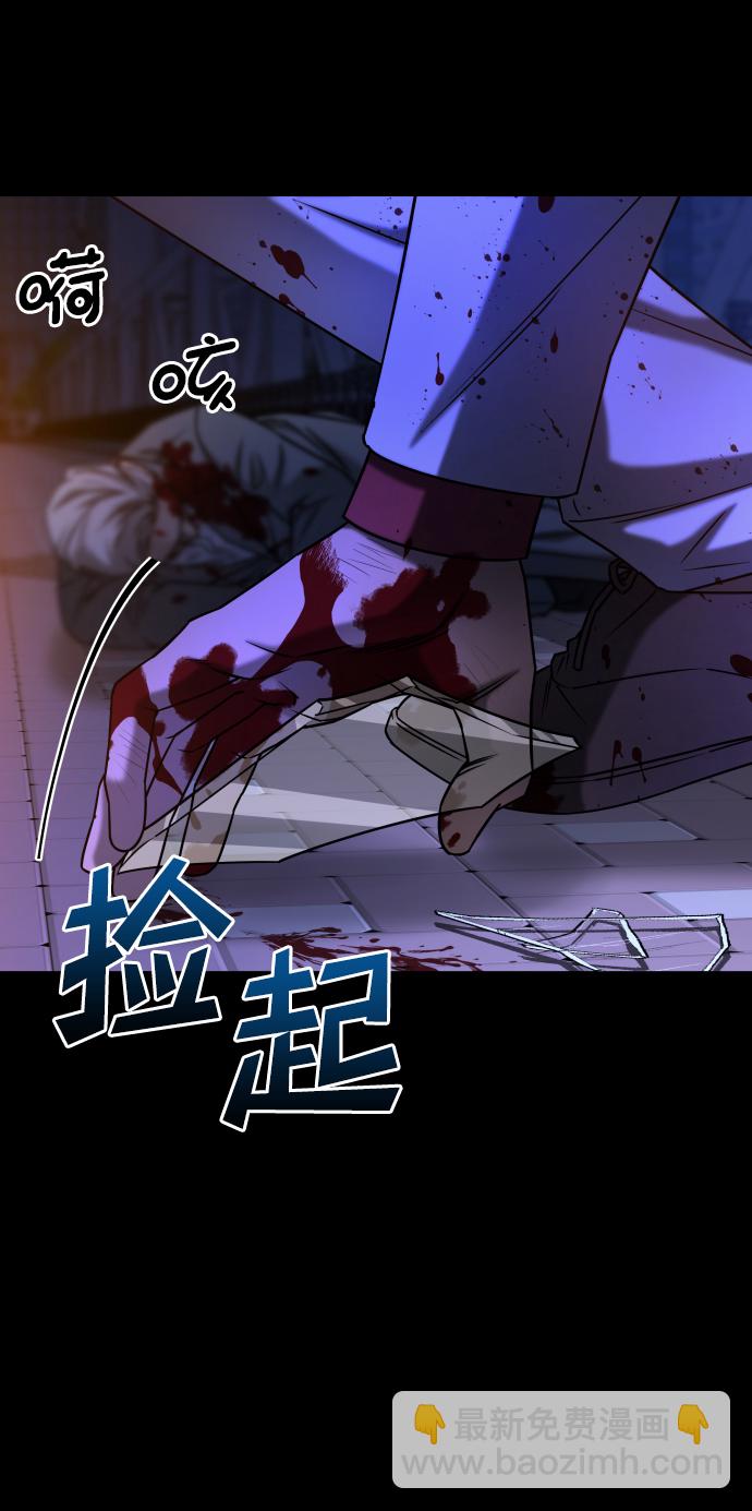 GET BACK_Final - [第3季] 第42話 羅妍珠(1/2) - 5