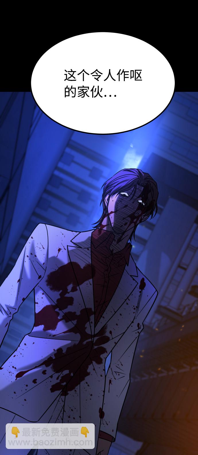 GET BACK_Final - [第3季] 第42話 羅妍珠(1/2) - 7