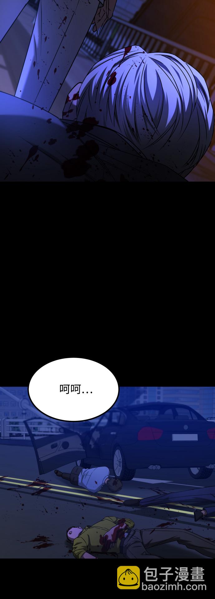 GET BACK_Final - [第3季] 第42話 羅妍珠(1/2) - 8