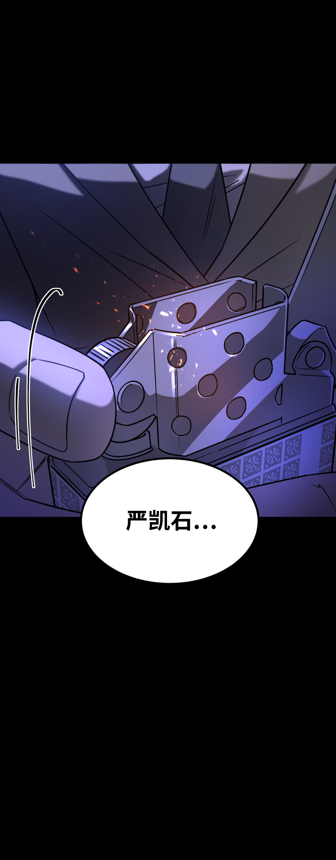 GET BACK_Final - [第3季] 第42話 羅妍珠(1/2) - 5