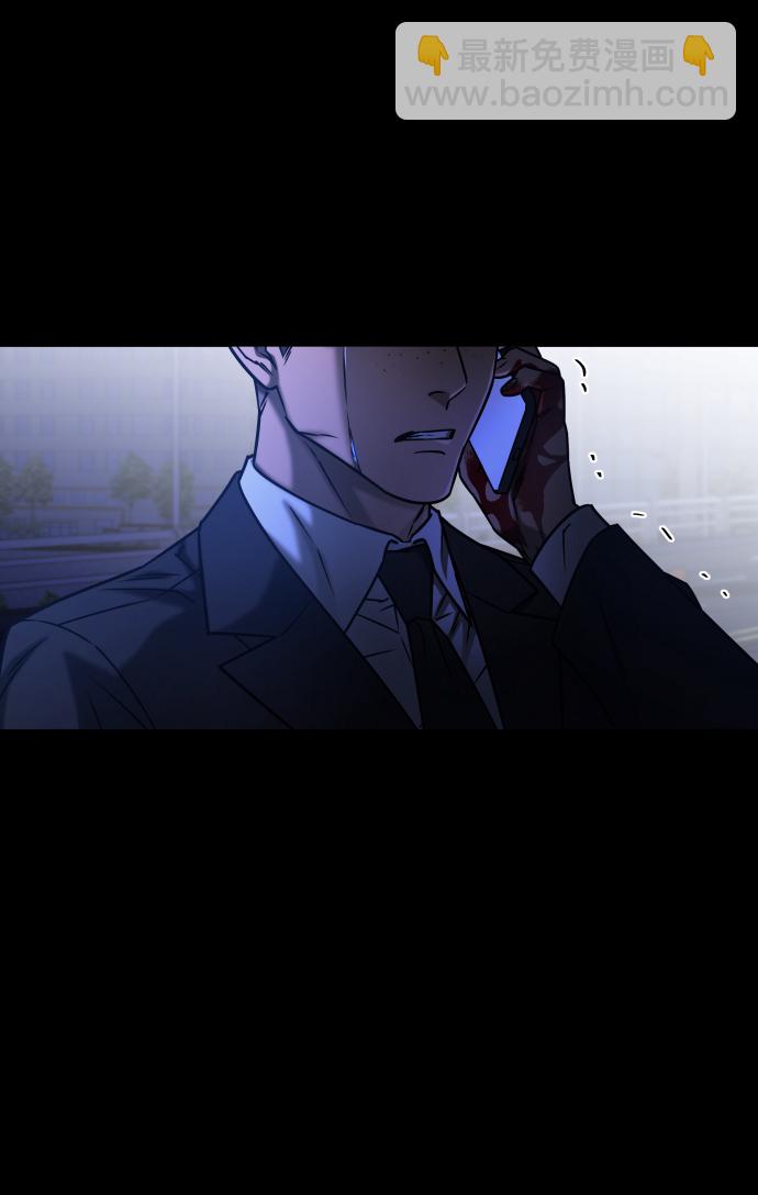 GET BACK_Final - [第3季] 第42話 羅妍珠(2/2) - 4