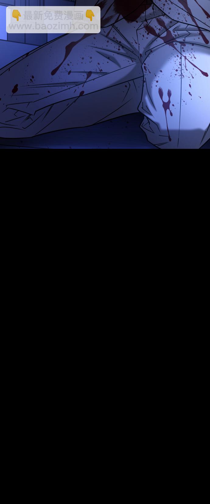 GET BACK_Final - [第3季] 第42話 羅妍珠(2/2) - 1