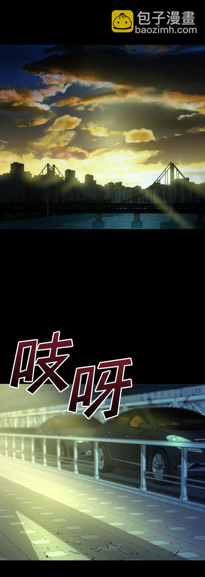 GET BACK_Final - [第3季] 第42話 羅妍珠(2/2) - 2