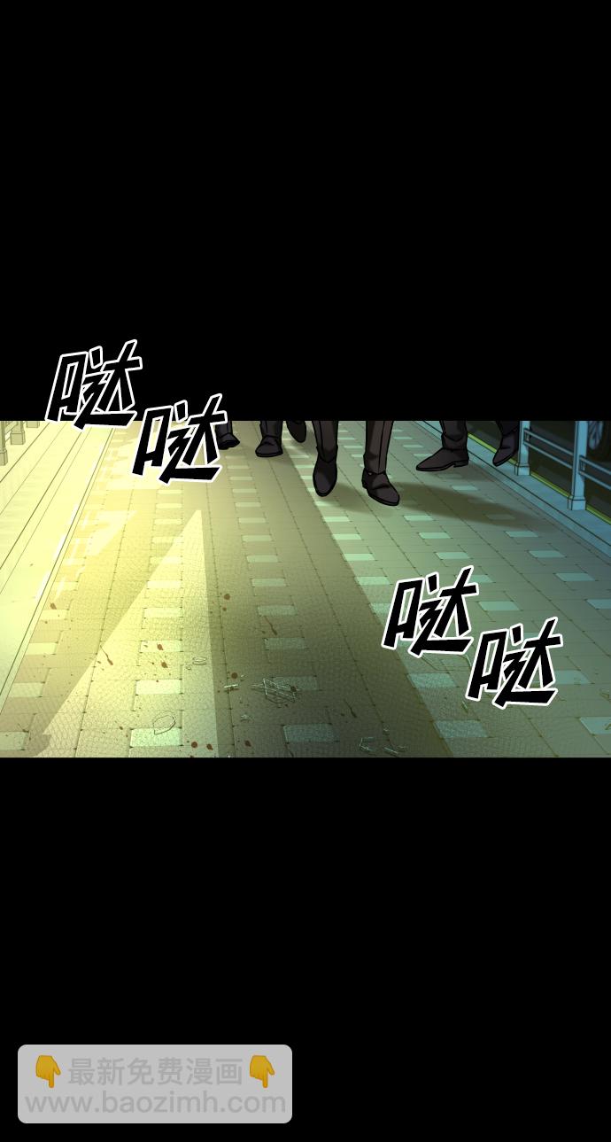 GET BACK_Final - [第3季] 第42話 羅妍珠(2/2) - 3