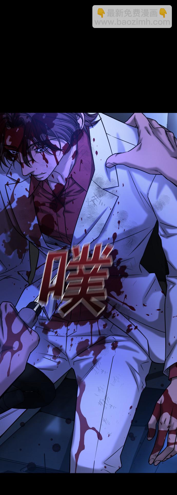 GET BACK_Final - [第3季] 第42話 羅妍珠(1/2) - 6