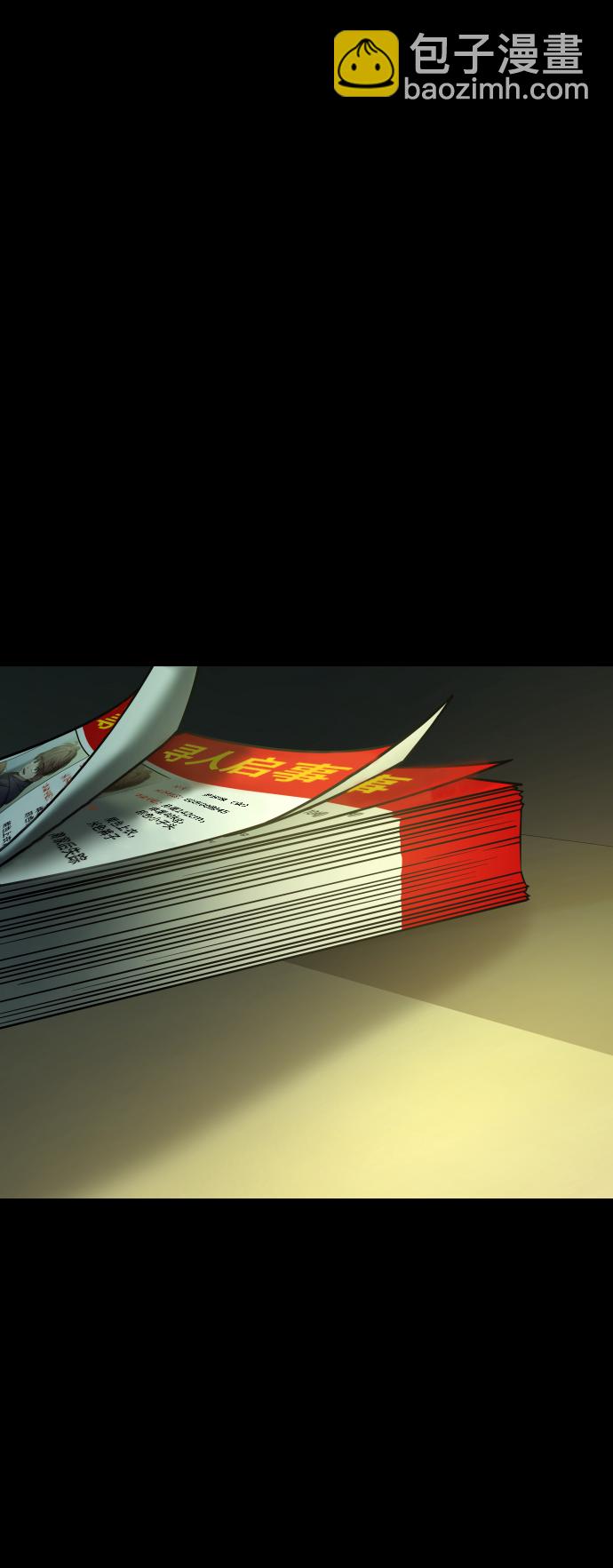 GET BACK_Final - [第3季] 第42話 羅妍珠(2/2) - 3