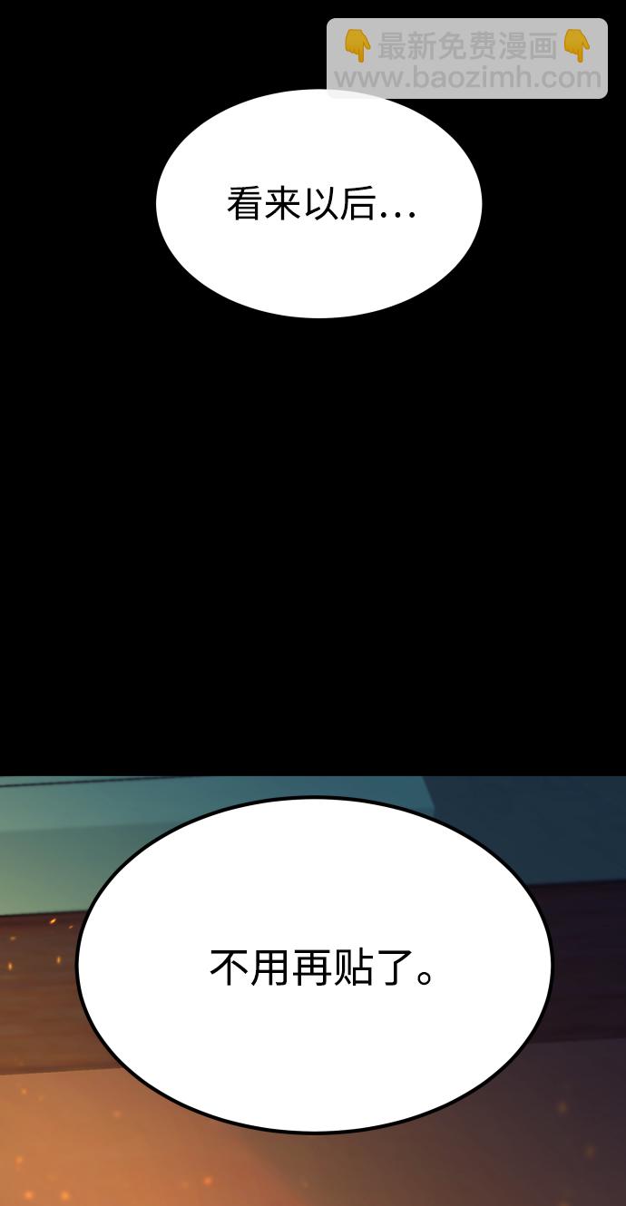 GET BACK_Final - [第3季] 第42話 羅妍珠(2/2) - 5