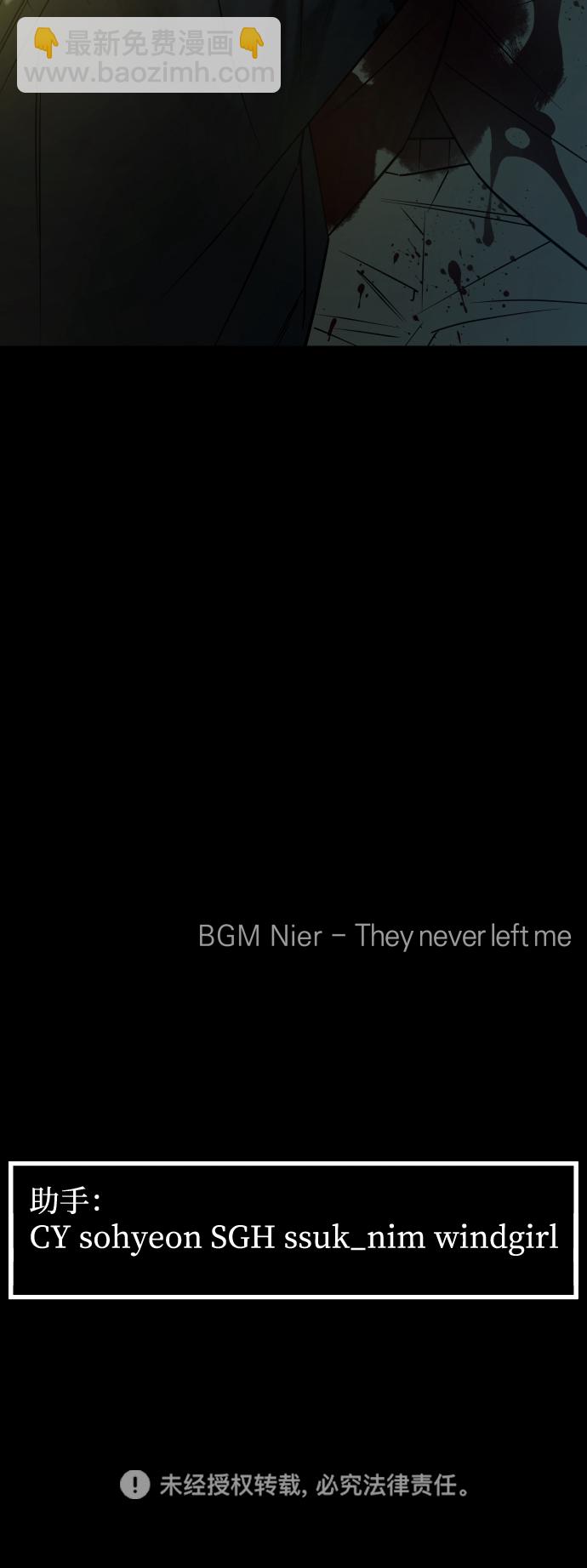 GET BACK_Final - [第3季] 第42話 羅妍珠(2/2) - 3