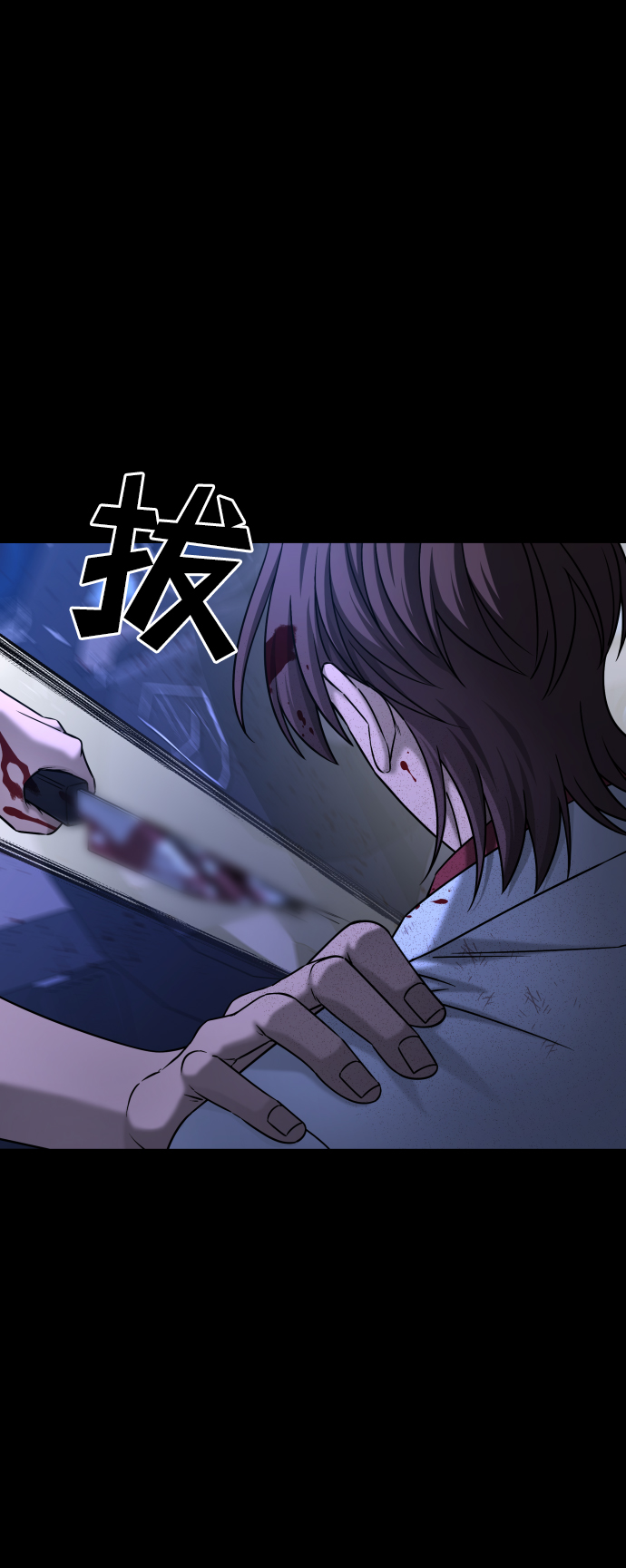 GET BACK_Final - [第3季] 第42話 羅妍珠(1/2) - 7