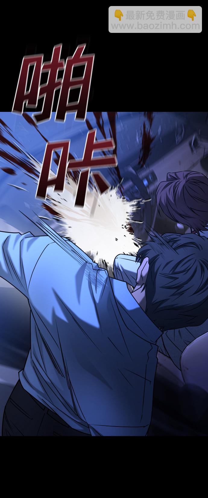 GET BACK_Final - [第3季] 第42話 羅妍珠(1/2) - 1