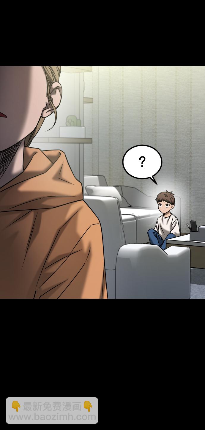 GET BACK_Final - [第3季] 第44話 誘餌(1/2) - 8