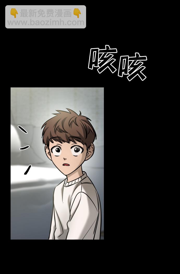 GET BACK_Final - [第3季] 第44話 誘餌(1/2) - 1