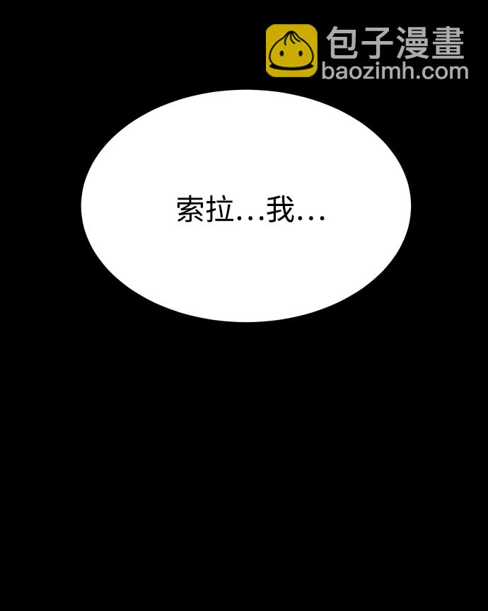 GET BACK_Final - [第3季] 第44話 誘餌(1/2) - 1