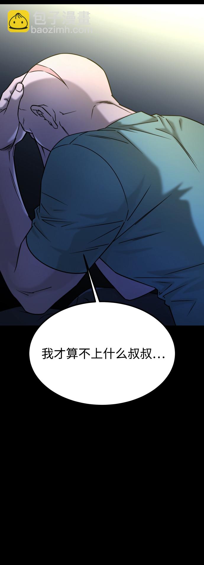 GET BACK_Final - [第3季] 第44話 誘餌(1/2) - 2