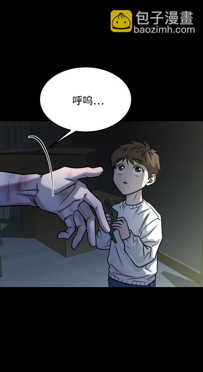 GET BACK_Final - [第3季] 第44話 誘餌(1/2) - 4