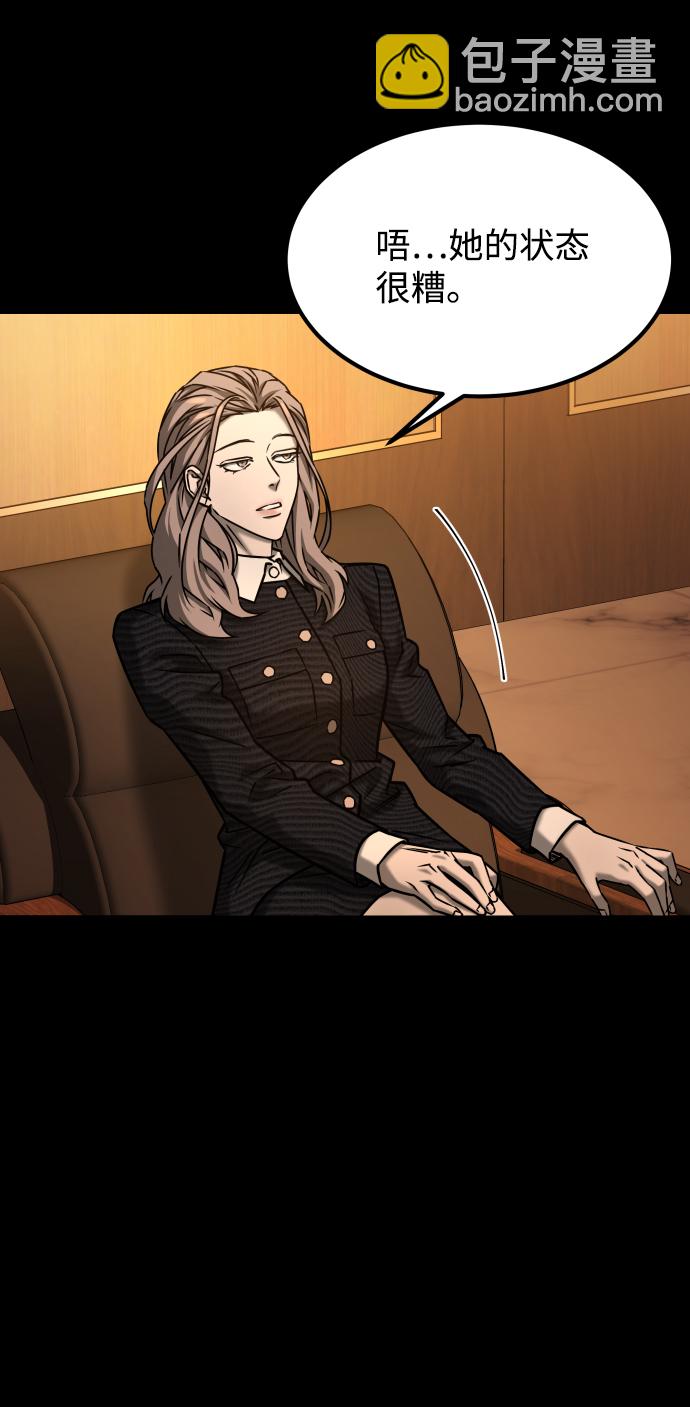 GET BACK_Final - [第3季] 第44話 誘餌(1/2) - 1