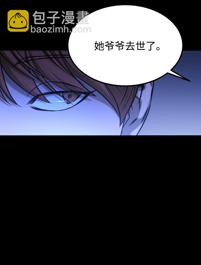 GET BACK_Final - [第3季] 第44話 誘餌(2/2) - 1