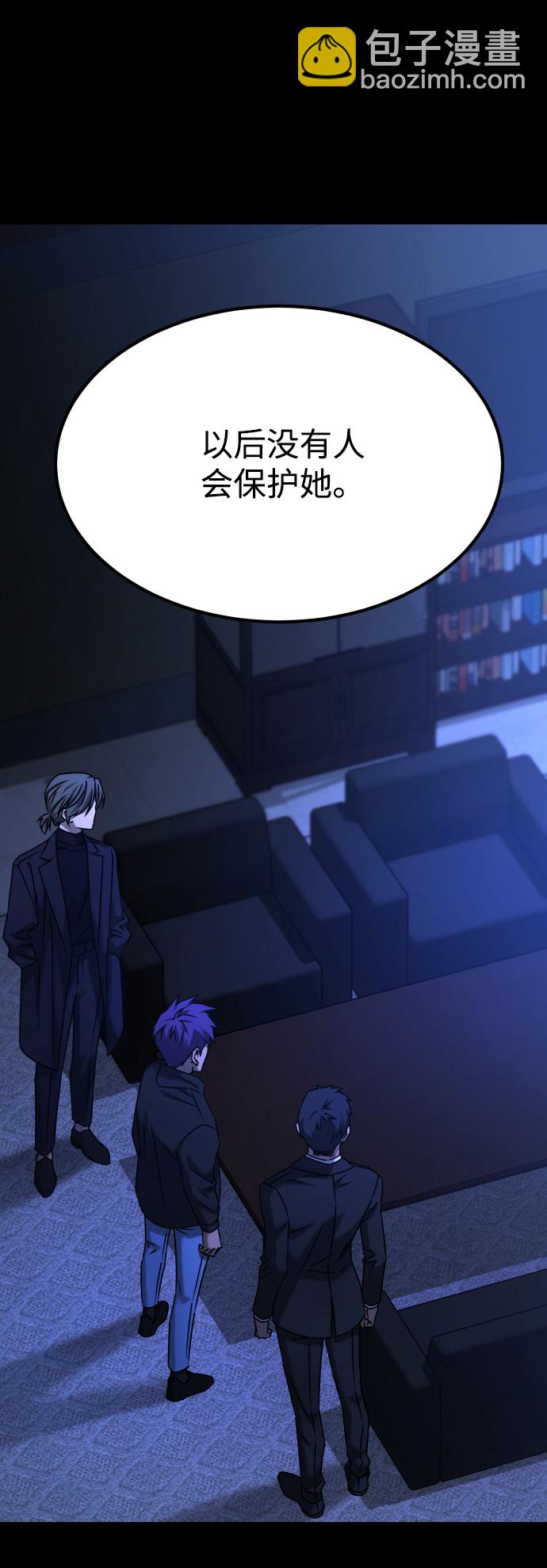 GET BACK_Final - [第3季] 第44話 誘餌(2/2) - 2