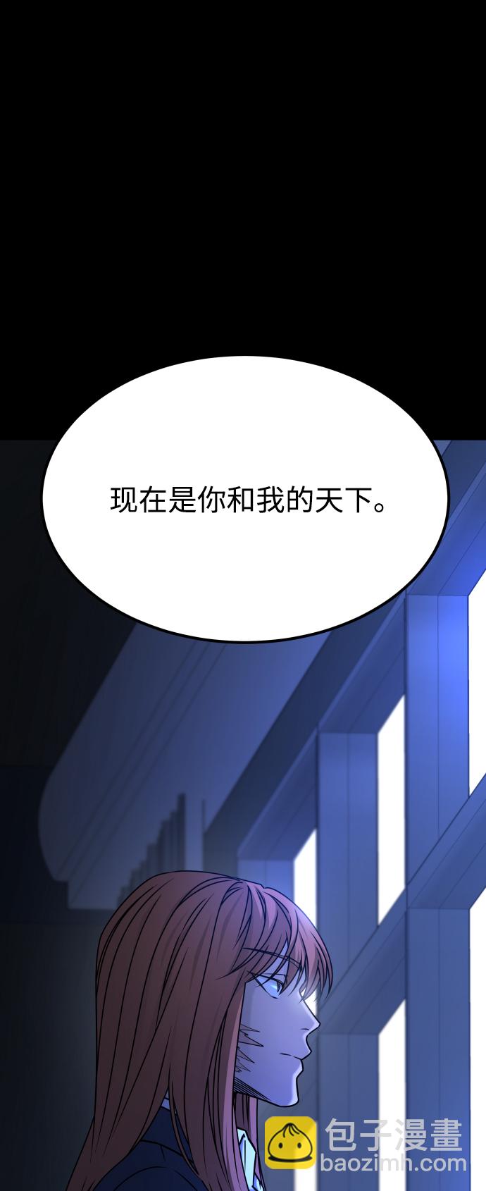 GET BACK_Final - [第3季] 第44話 誘餌(2/2) - 3