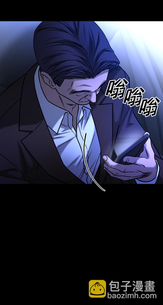 GET BACK_Final - [第3季] 第44話 誘餌(2/2) - 3