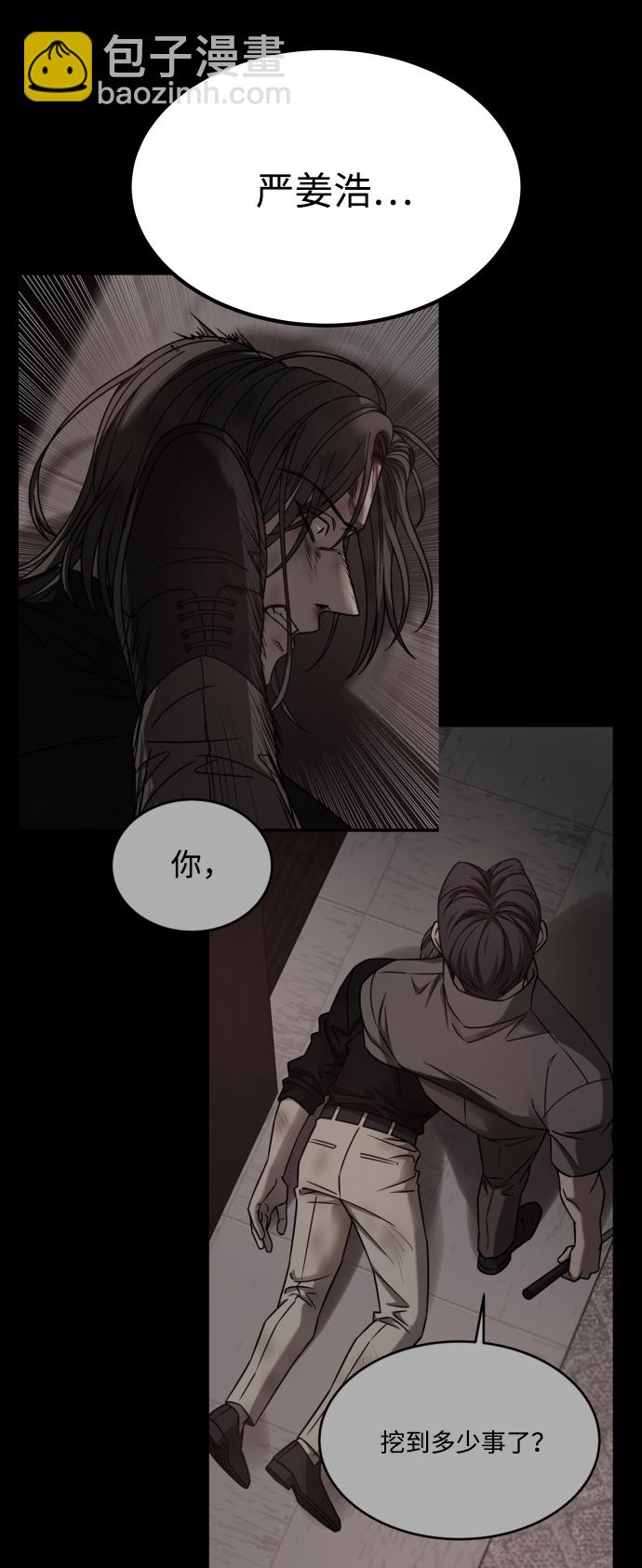 GET BACK_Final - [第3季] 第44話 誘餌(2/2) - 4