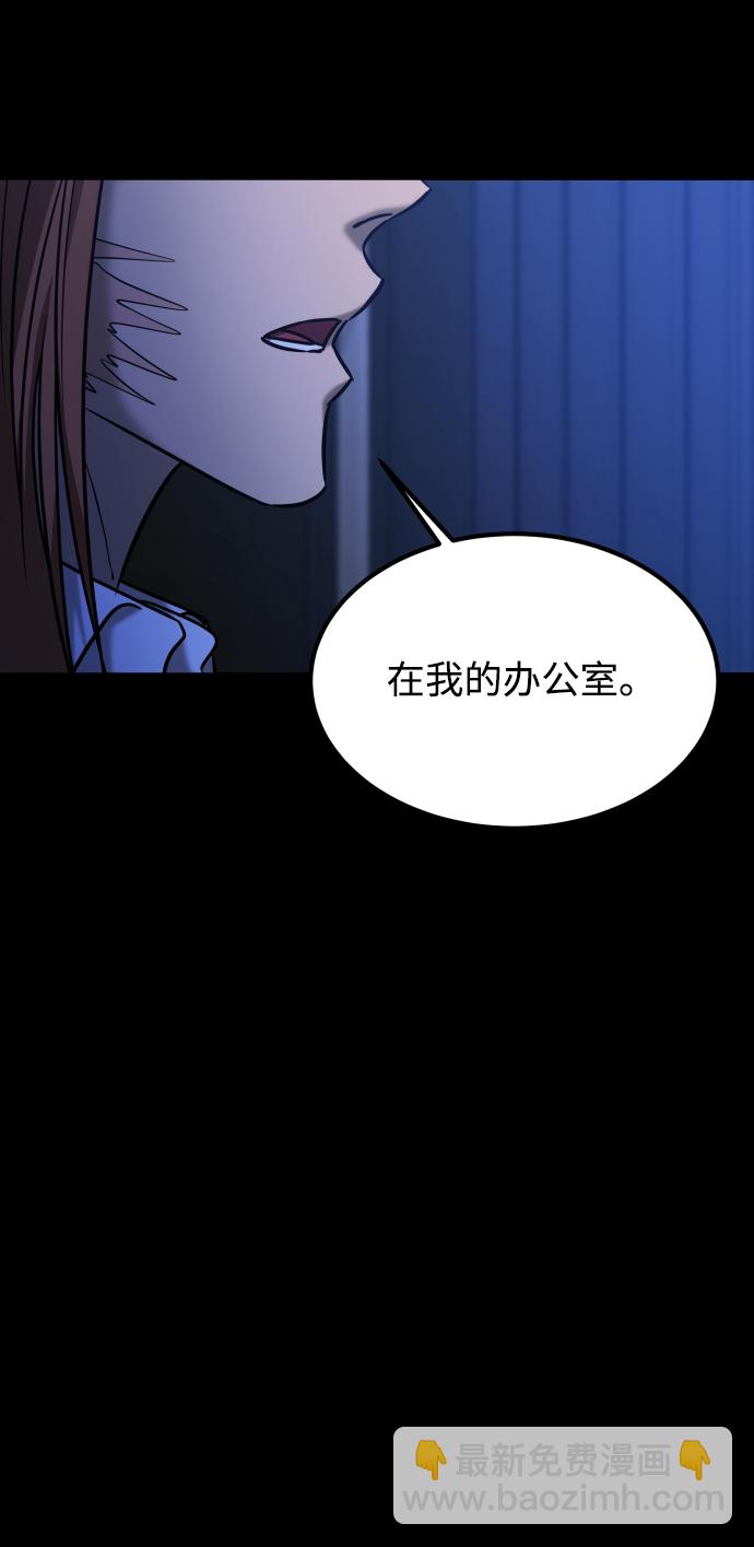 GET BACK_Final - [第3季] 第44話 誘餌(2/2) - 4