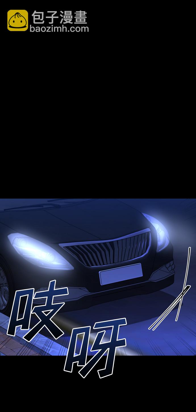 GET BACK_Final - [第3季] 第44話 誘餌(2/2) - 2