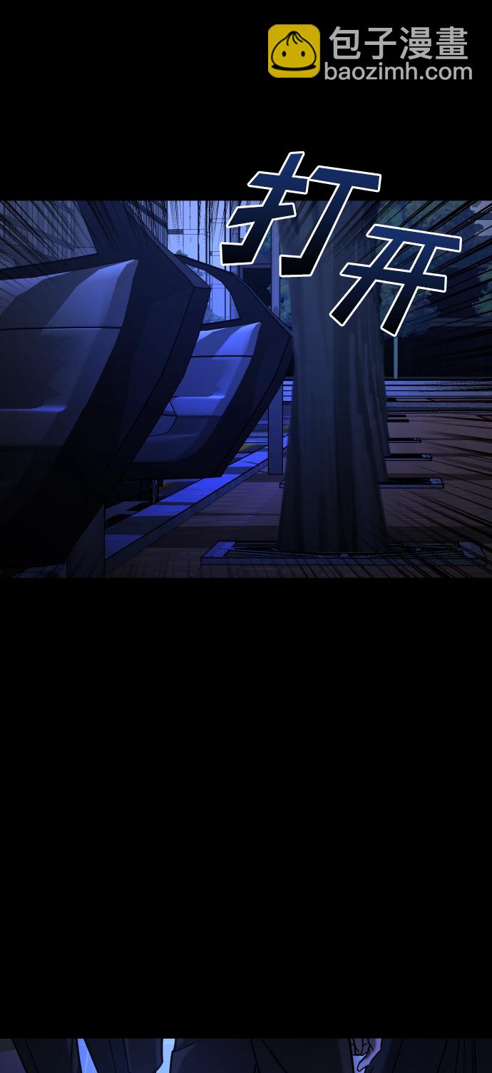 GET BACK_Final - [第3季] 第44話 誘餌(2/2) - 3