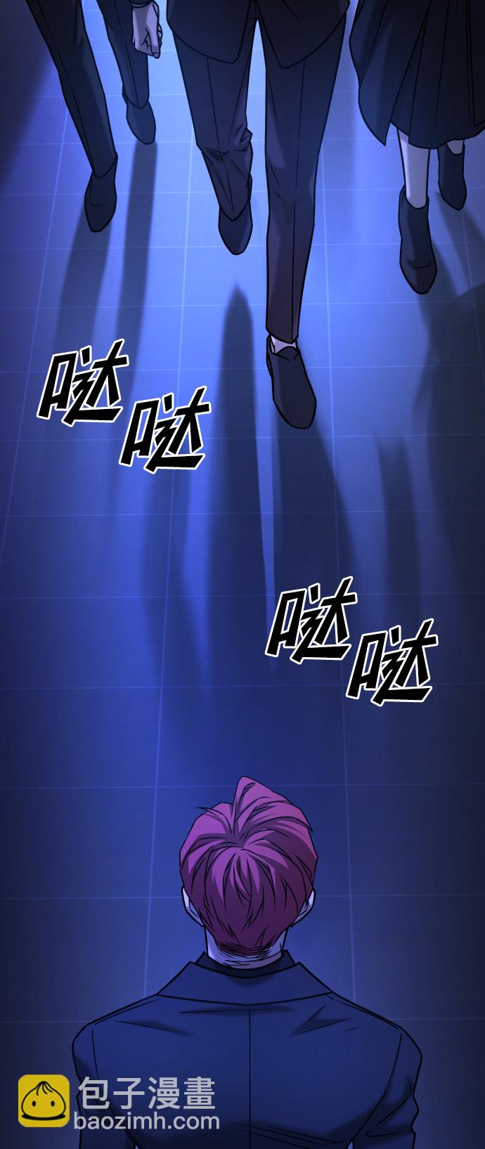 GET BACK_Final - [第3季] 第44話 誘餌(2/2) - 4