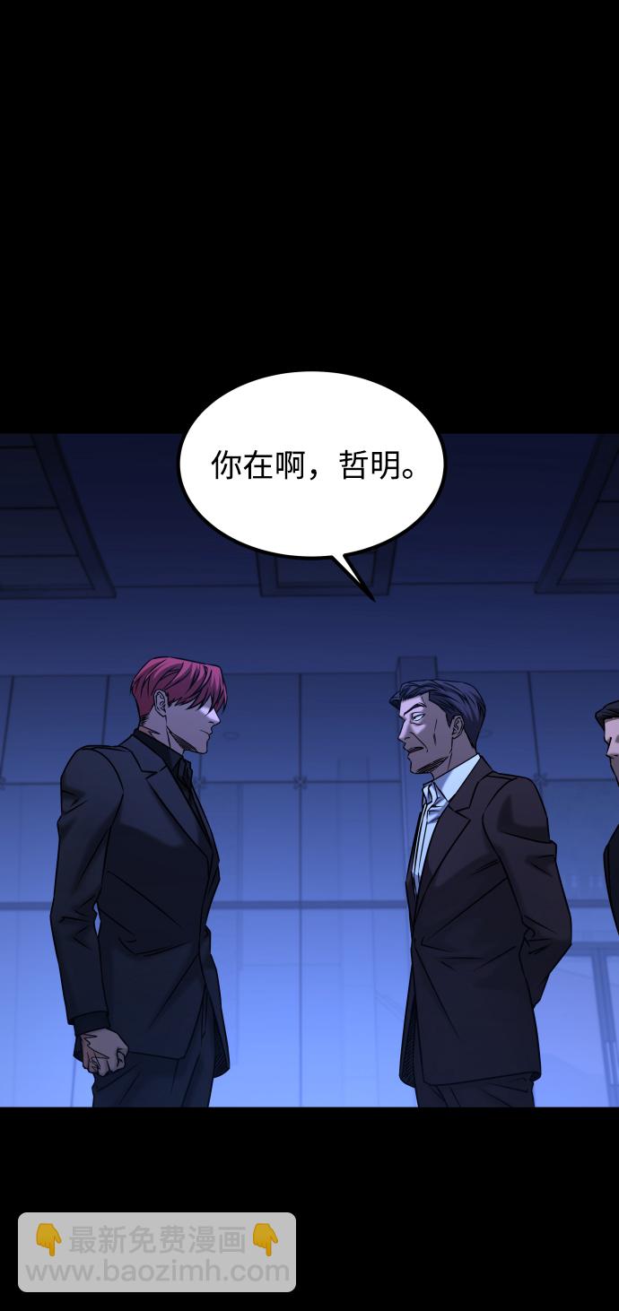 GET BACK_Final - [第3季] 第44話 誘餌(2/2) - 6