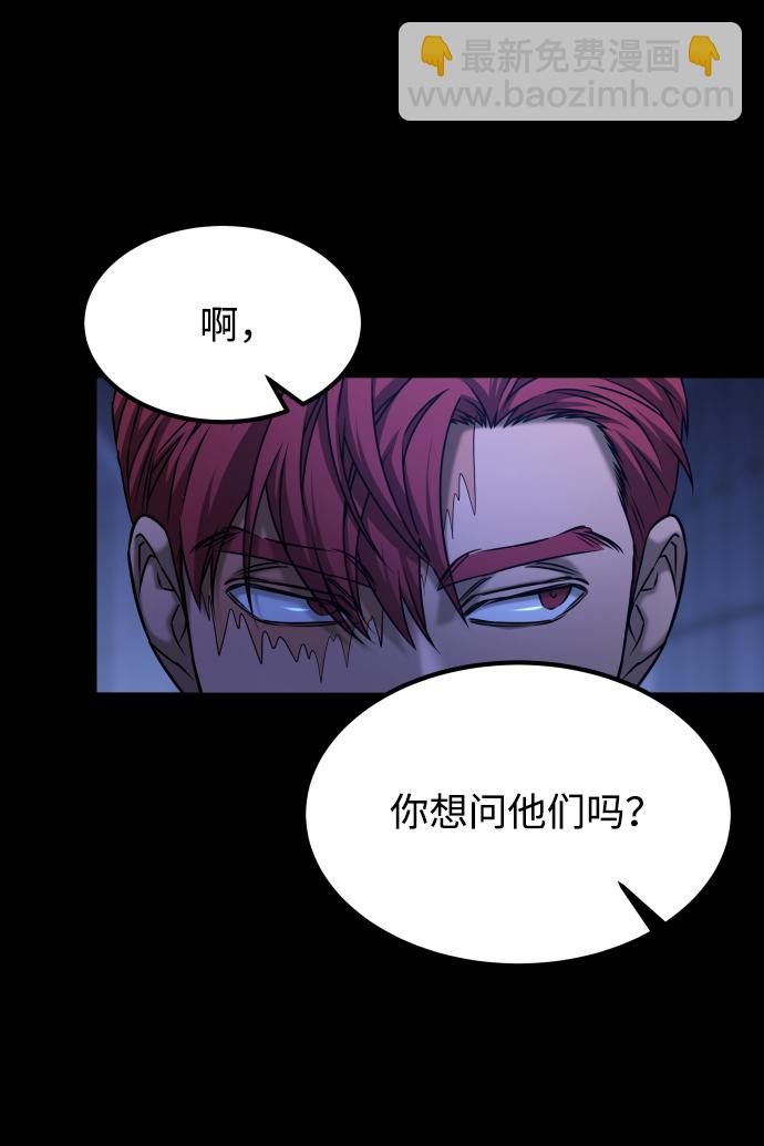 GET BACK_Final - [第3季] 第44話 誘餌(2/2) - 7