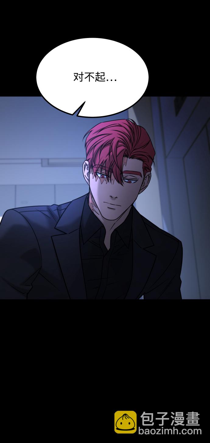 GET BACK_Final - [第3季] 第46話 崔強子(1/2) - 2