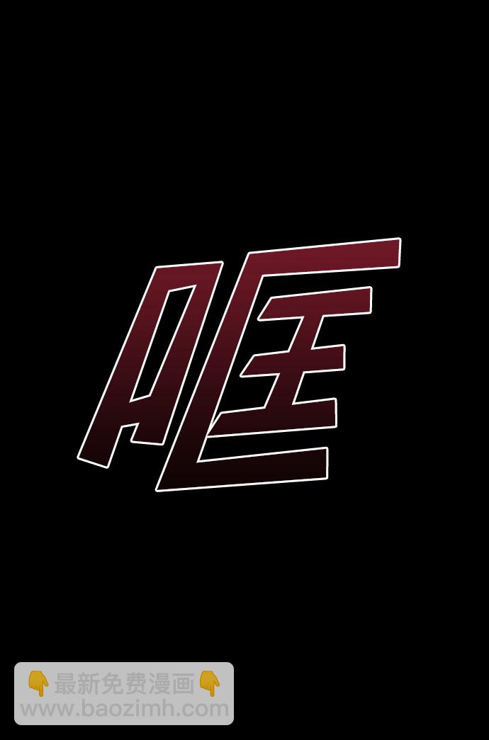 GET BACK_Final - [第3季] 第46話 崔強子(1/2) - 6