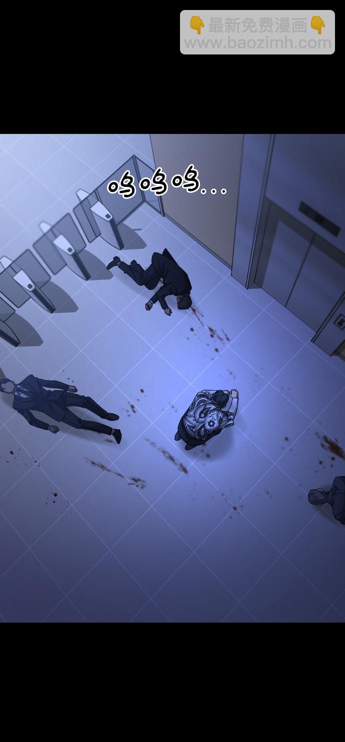 GET BACK_Final - [第3季] 第46話 崔強子(1/2) - 8