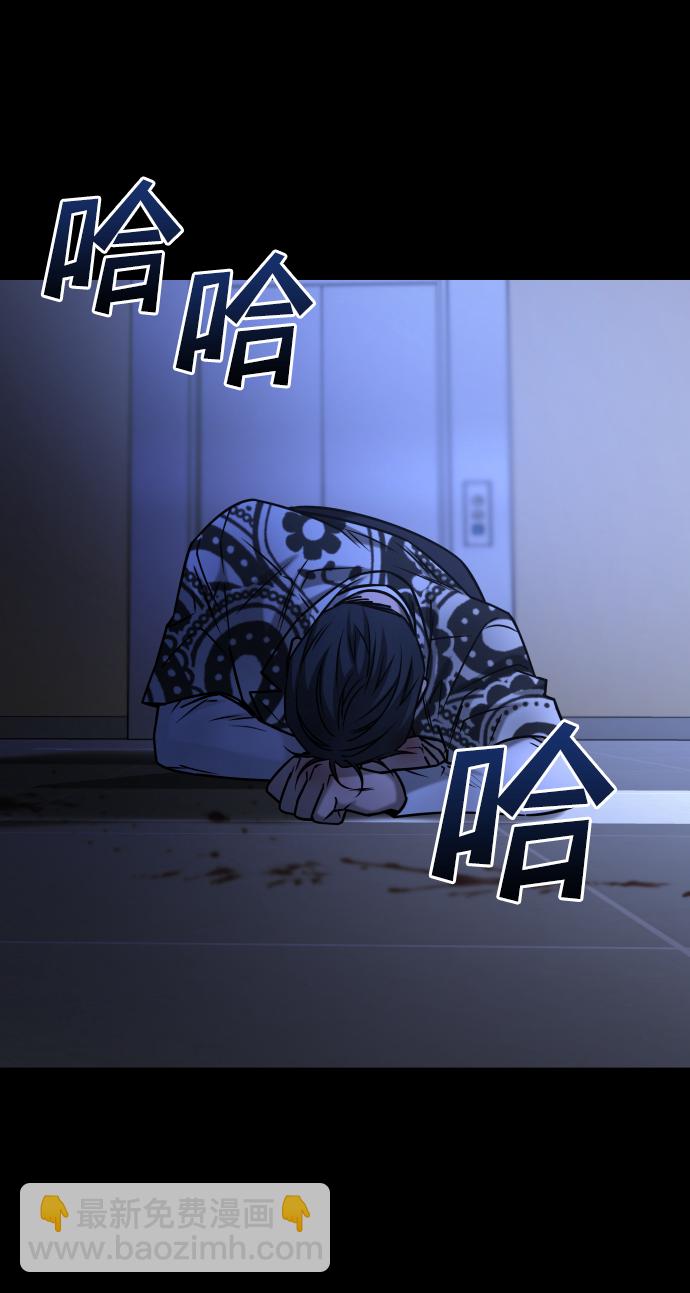 GET BACK_Final - [第3季] 第46話 崔強子(1/2) - 3