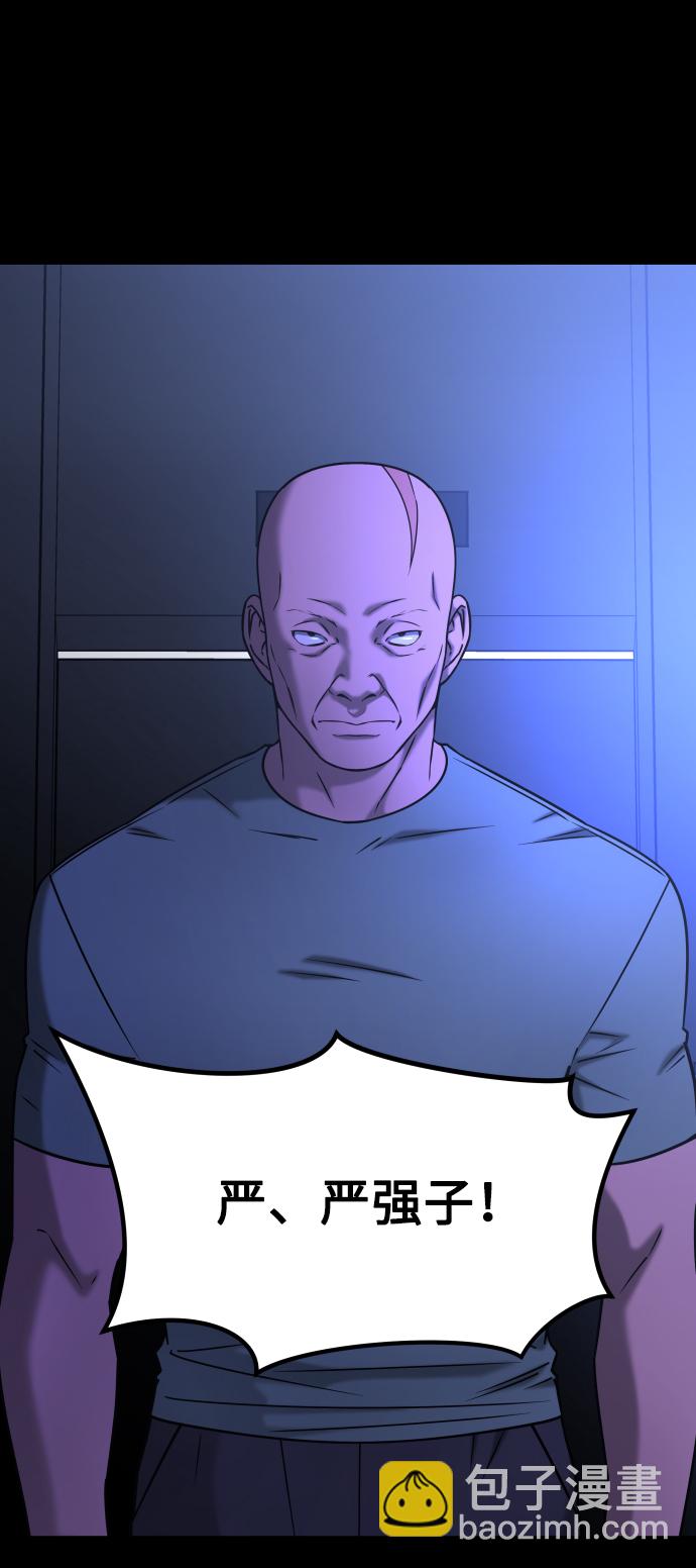 GET BACK_Final - [第3季] 第46話 崔強子(1/2) - 2