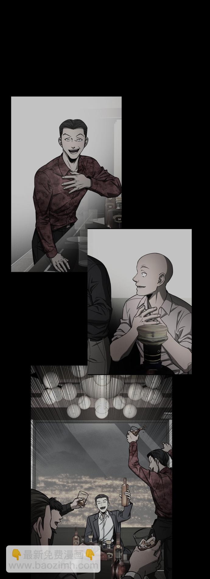 GET BACK_Final - [第3季] 第46話 崔強子(1/2) - 8