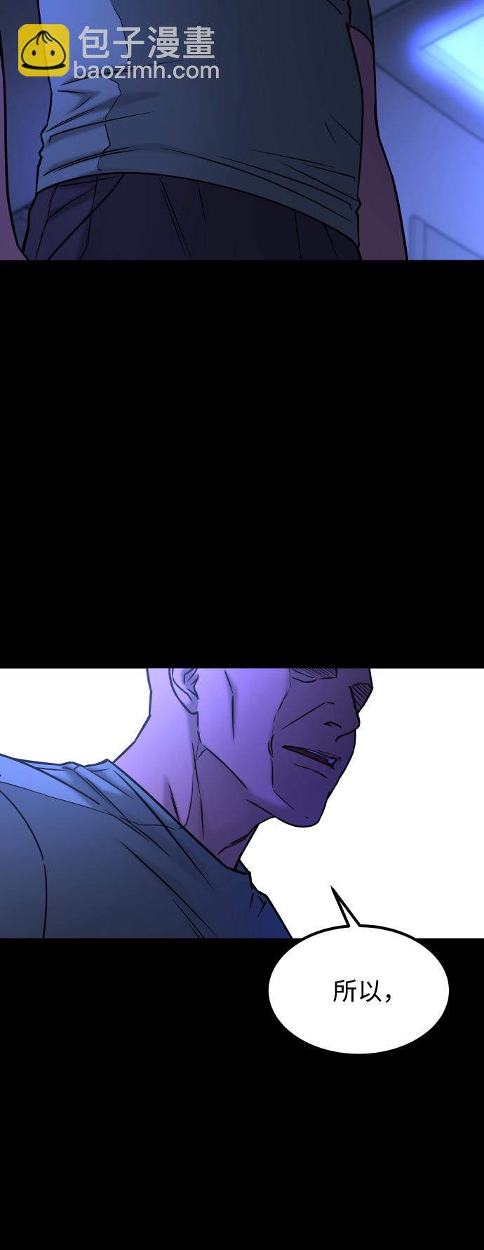 GET BACK_Final - [第3季] 第46話 崔強子(1/2) - 2