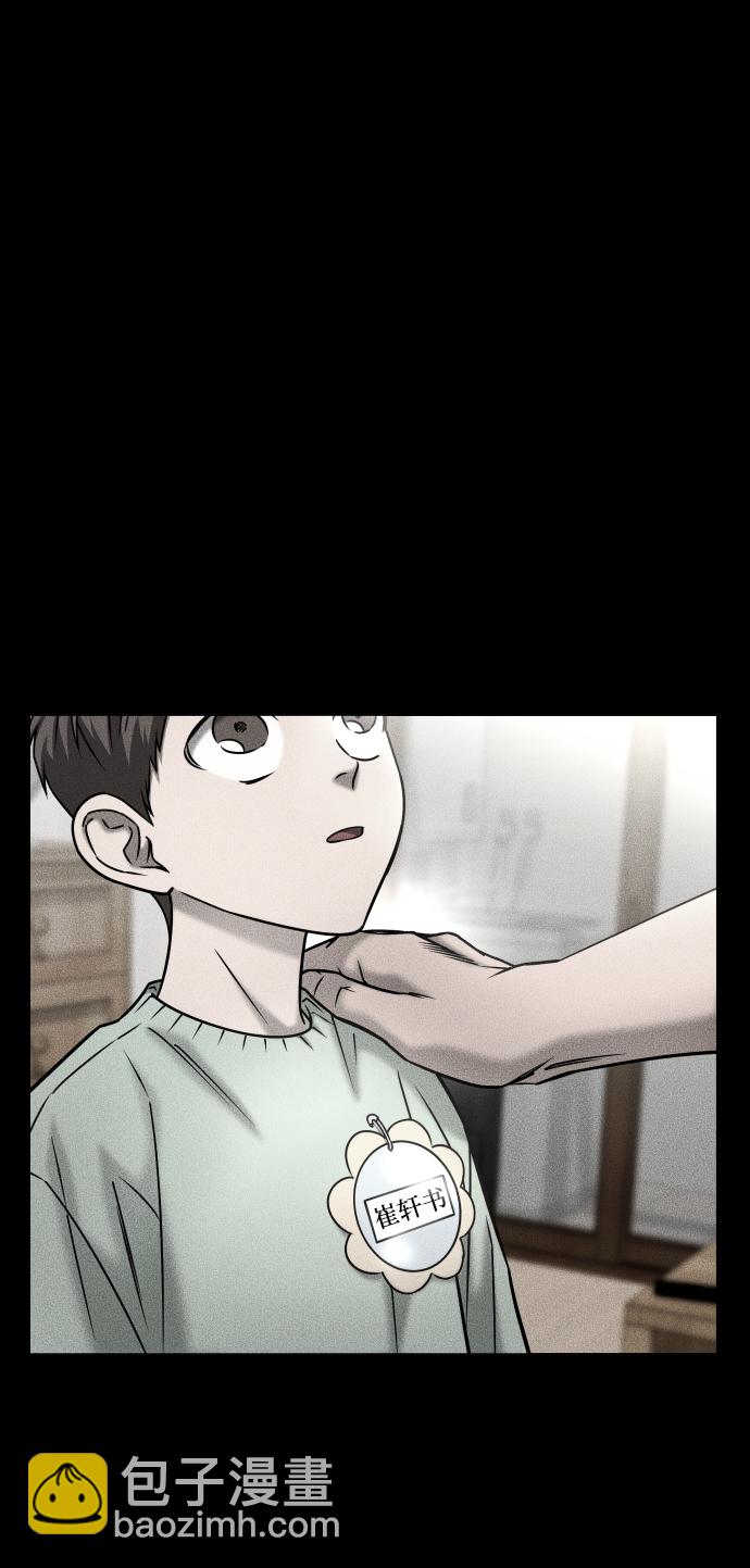 GET BACK_Final - [第3季] 第46話 崔強子(2/2) - 2