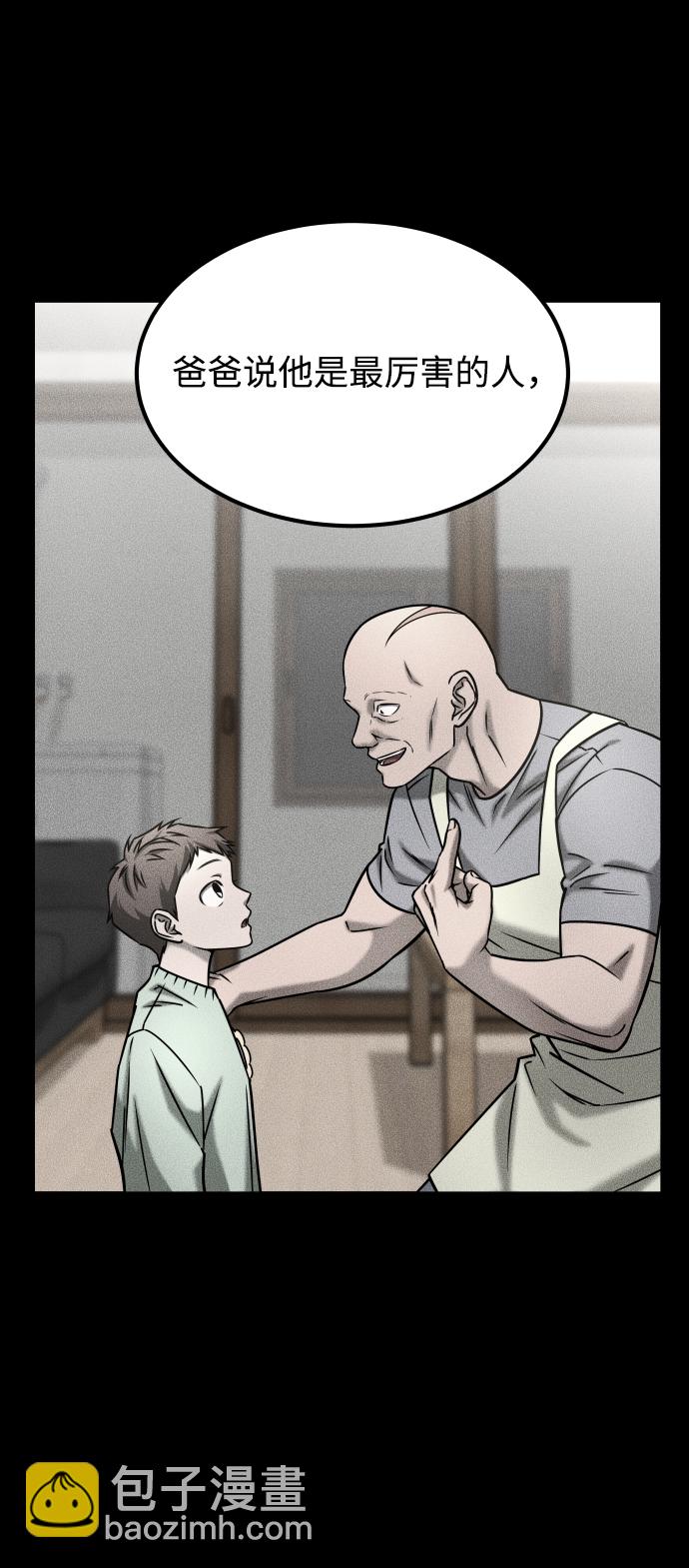 GET BACK_Final - [第3季] 第46話 崔強子(2/2) - 3