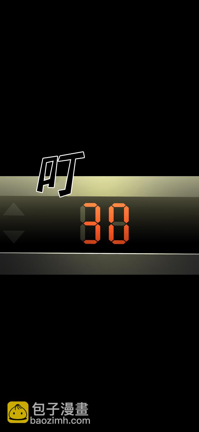 GET BACK_Final - [第3季] 第46話 崔強子(2/2) - 1