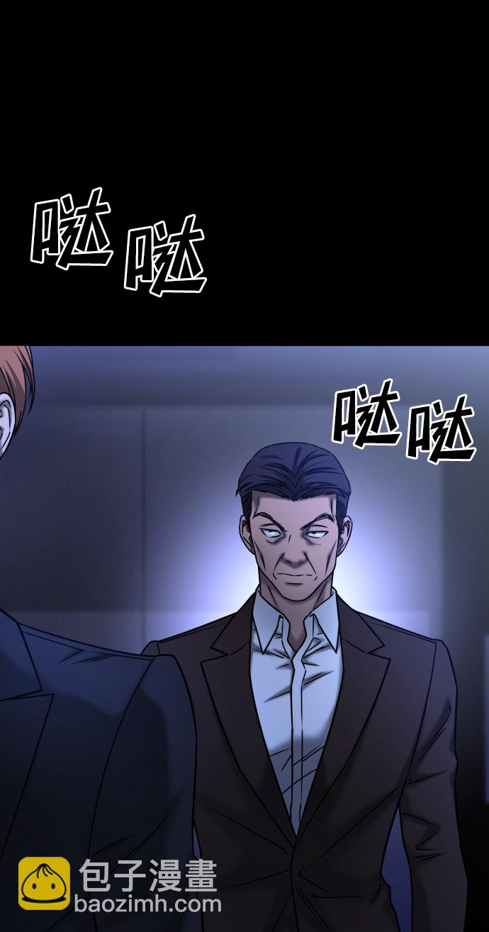 GET BACK_Final - [第3季] 第46話 崔強子(2/2) - 5