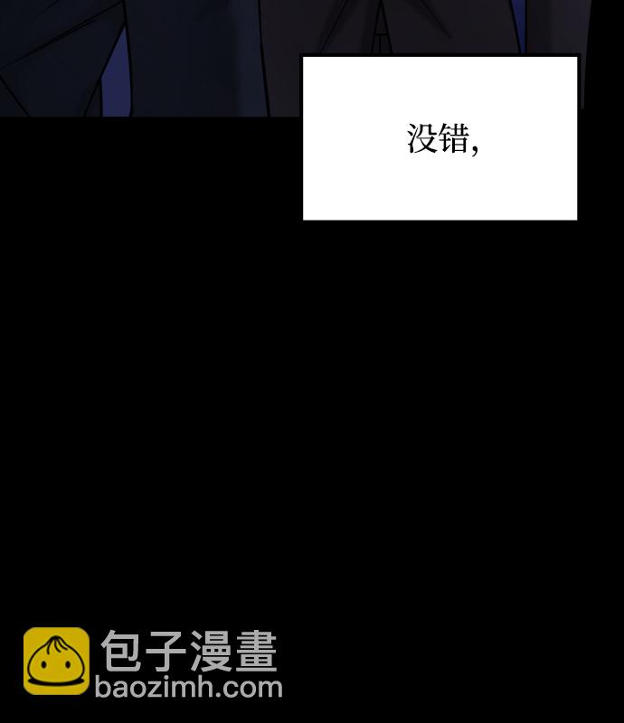 GET BACK_Final - [第3季] 第46話 崔強子(2/2) - 6