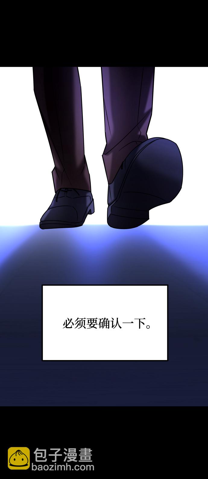 GET BACK_Final - [第3季] 第46話 崔強子(2/2) - 7