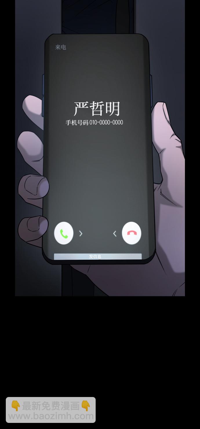 GET BACK_Final - [第3季] 第46話 崔強子(2/2) - 2