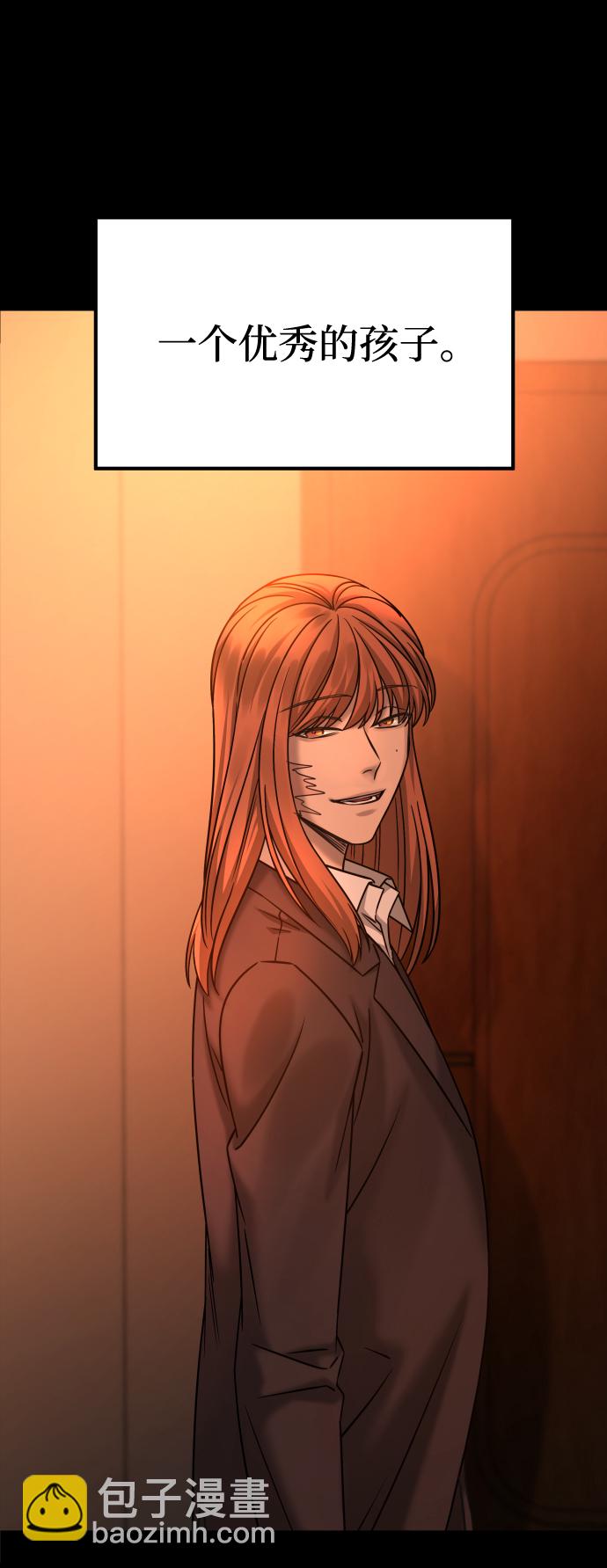 GET BACK_Final - [第3季] 第46話 崔強子(2/2) - 6